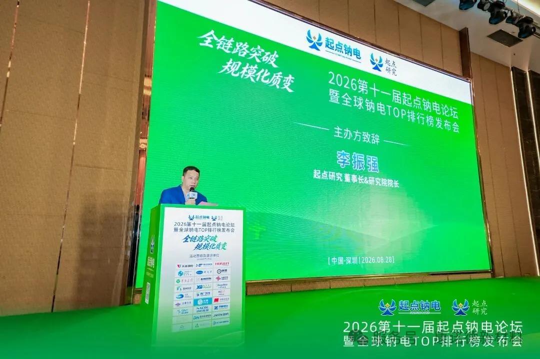每一次行业对话, 都是一次产业协同的起点